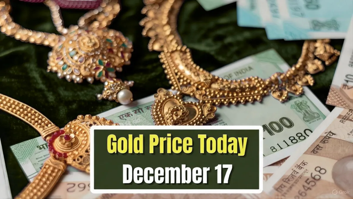 Gold Rates Today December 17