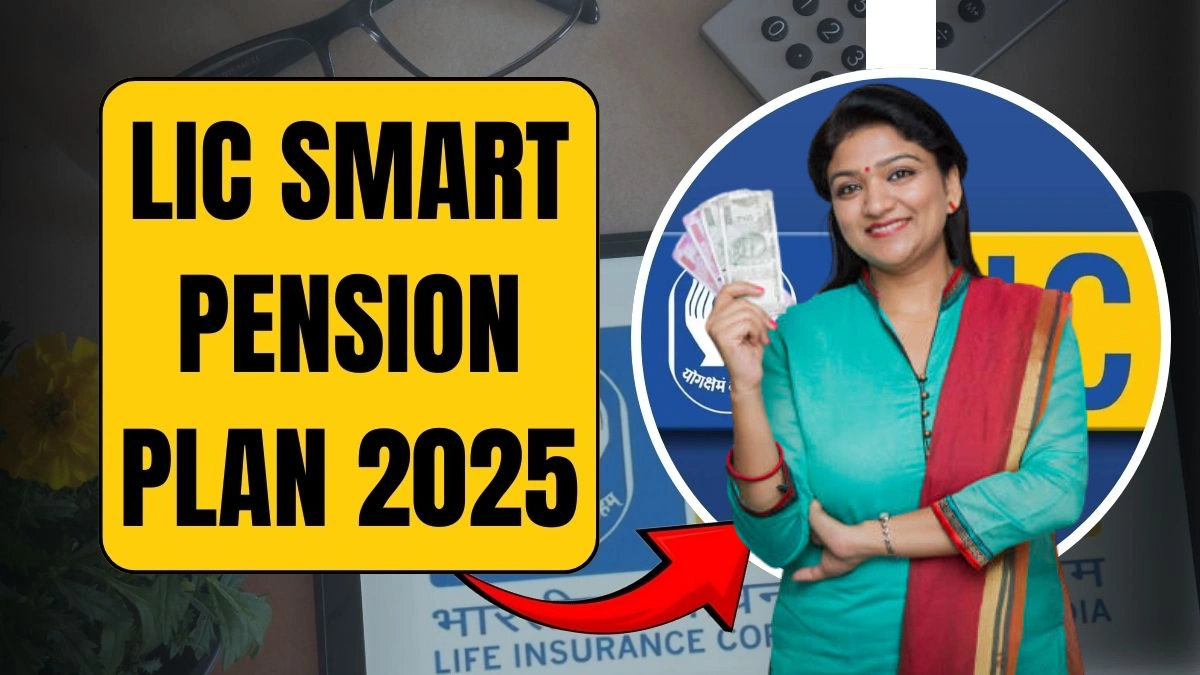LIC Smart Pension Plan 2025